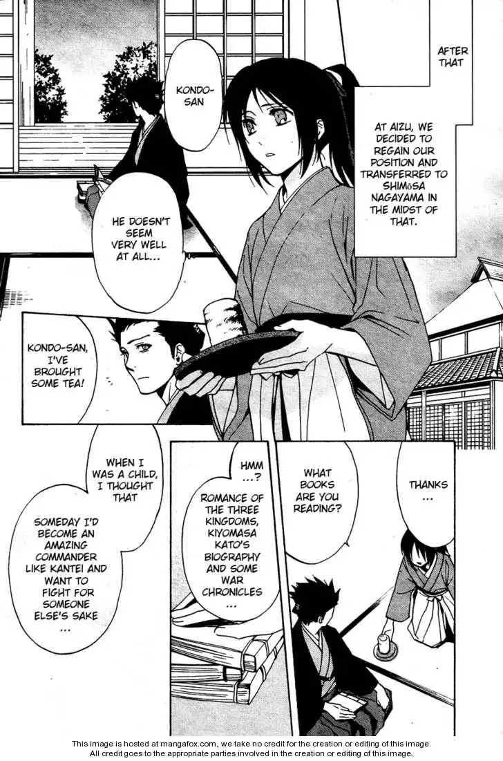 Hakuouki Junrenka Chapter 1 33